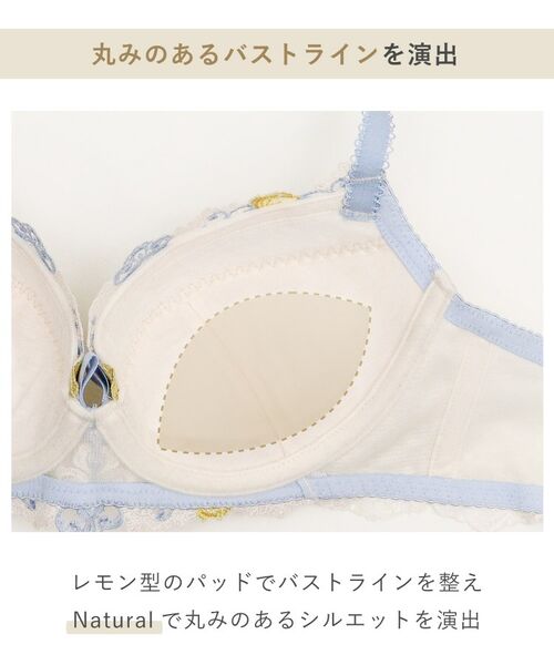 Risa Magli / リサマリ ブラ | ラリッサ ブラジャー(E-F)<N Make Type> | 詳細18