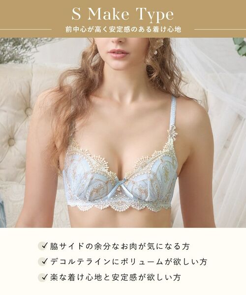 Risa Magli / リサマリ ブラ | ターシャ ブラジャー（B-D）＜S Make Type＞ | 詳細18