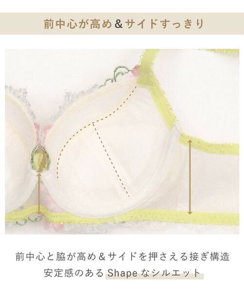 Risa Magli / リサマリ ブラ | ターシャ ブラジャー(E-F)<S Make Type> | 詳細19