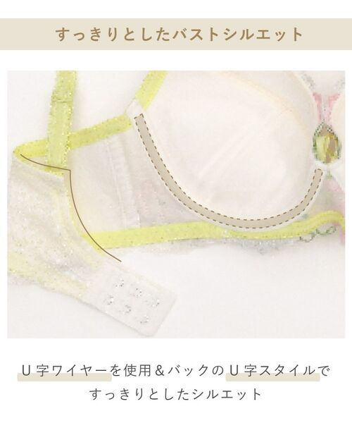 Risa Magli / リサマリ ブラ | ターシャ ブラジャー(E-F)<S Make Type> | 詳細20