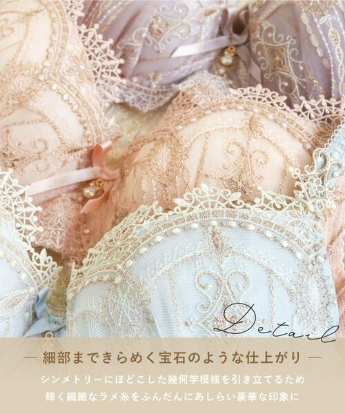 Risa Magli / リサマリ ブラ | ターシャ ブラジャー(E-F)<S Make Type> | 詳細5