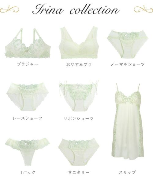 Risa Magli / リサマリ ブラ | イリーナ ブラジャー(B-D)<サイドシェイプ> | 詳細15