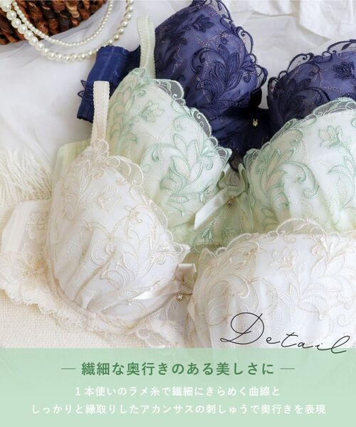 Risa Magli / リサマリ ブラ | イリーナ ブラジャー(B-D)<サイドシェイプ> | 詳細5