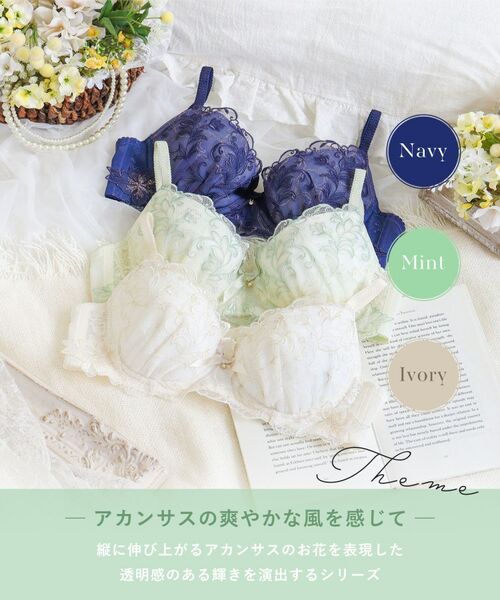 Risa Magli / リサマリ ブラ | イリーナ ブラジャー（E-F）＜サイドシェイプ＞ | 詳細1