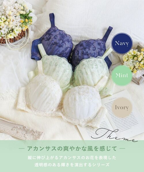 Risa Magli / リサマリ ブラ | イリーナ ブラジャー（G-H）＜バストアップタイプ＞ | 詳細1