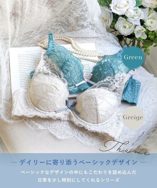 Risa Magli / リサマリ ブラ | ノーラ ブラジャー(E-F)<スウィートリッチ> | 詳細1