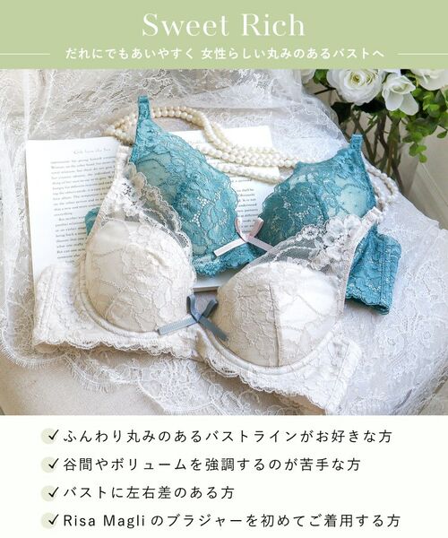 Risa Magli / リサマリ ブラ | ノーラ ブラジャー(E-F)<スウィートリッチ> | 詳細10