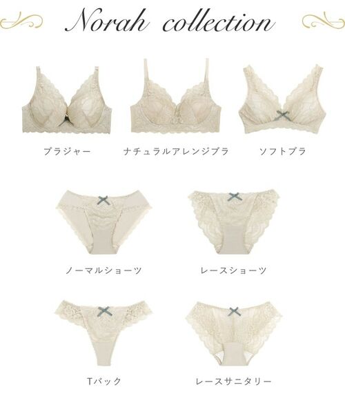 Risa Magli / リサマリ ブラ | ノーラ ブラジャー(E-F)<スウィートリッチ> | 詳細9