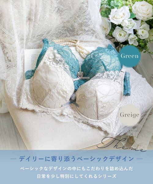 Risa Magli / リサマリ ブラ | ノーラ ブラジャー（G-H）＜バストアップタイプ＞ | 詳細1