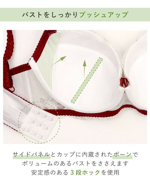 Risa Magli / リサマリ ブラ | ノーラ ブラジャー（G-H）＜バストアップタイプ＞ | 詳細11