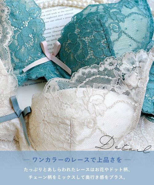 Risa Magli / リサマリ ブラ | ノーラ ブラジャー（G-H）＜バストアップタイプ＞ | 詳細4