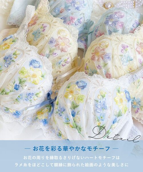 Risa Magli / リサマリ ブラ | フロリタ ブラジャー＜D Make Type＞（E-F） | 詳細5