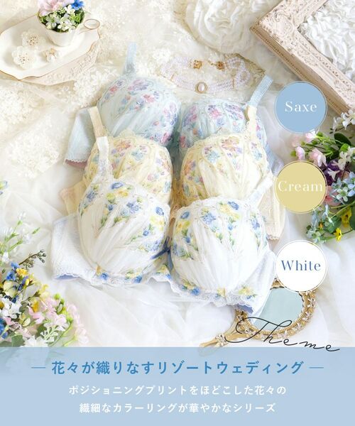 Risa Magli / リサマリ ブラ | フロリタ ブラジャー＜D Make Type＞（G-H） | 詳細1