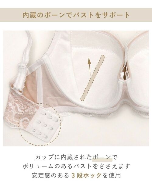Risa Magli / リサマリ ブラ | フロリタ ブラジャー＜D Make Type＞（G-H） | 詳細18