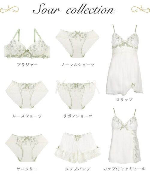 Risa Magli / リサマリ ブラ | ソア ブラジャー（B-D）＜スウィートリッチ＞ | 詳細14