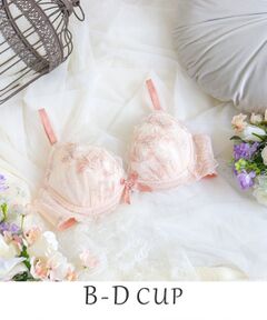 Risa Magli / リサマリ ブラ | ナーラ ブラジャー（B-D）＜リサマリ ミラクル谷間ブラ＞