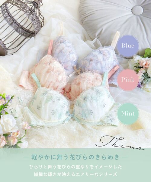 Risa Magli / リサマリ ブラ | ナーラ ブラジャー(E-F)<リサマリ ミラクル谷間ブラ> | 詳細1