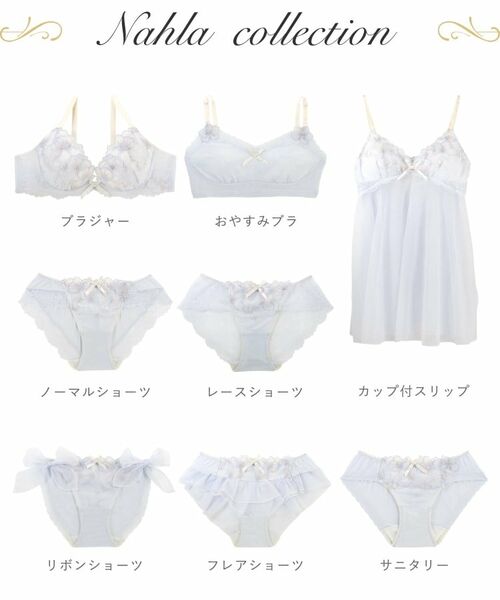 Risa Magli / リサマリ ブラ | ナーラ ブラジャー(E-F)<リサマリ ミラクル谷間ブラ> | 詳細13