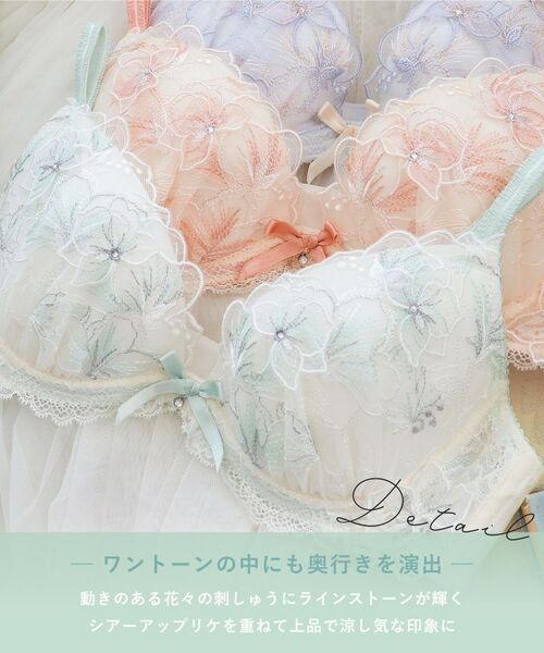 Risa Magli / リサマリ ブラ | ナーラ ブラジャー(E-F)<リサマリ ミラクル谷間ブラ> | 詳細5