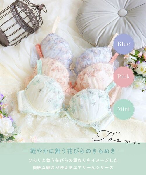 Risa Magli / リサマリ ブラ | ナーラ ブラジャー(G-I)<サイドすっきりタイプ> | 詳細1