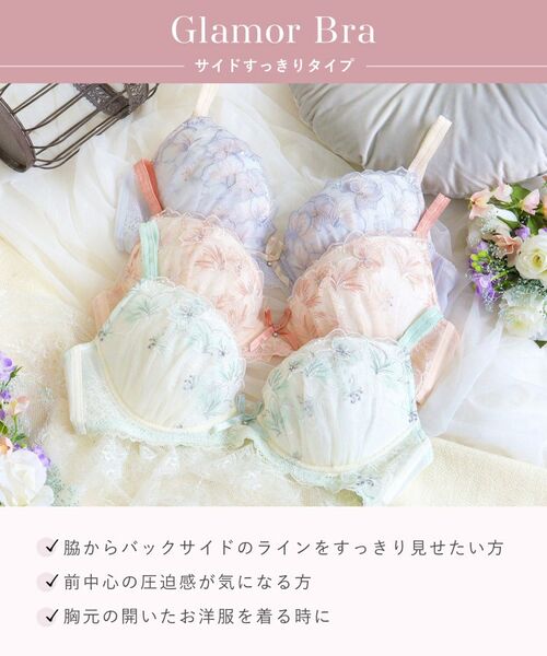 Risa Magli / リサマリ ブラ | ナーラ ブラジャー(G-I)<サイドすっきりタイプ> | 詳細13