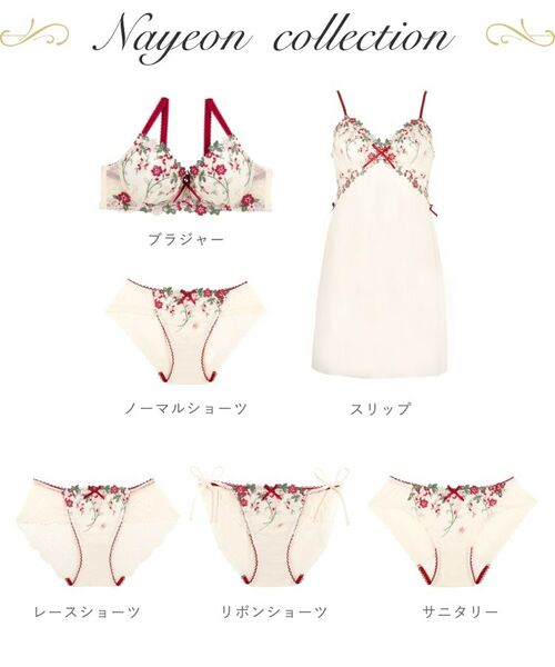 Risa Magli / リサマリ ブラ | ナヨン ブラジャー(B-D)<サイドシェイプ> | 詳細13