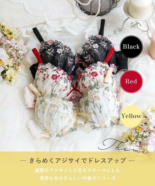 Risa Magli / リサマリ ブラ | ナヨン ブラジャー（E-F）＜サイドシェイプ＞ | 詳細1