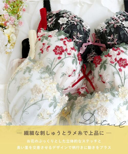 Risa Magli / リサマリ ブラ | ナヨン ブラジャー（E-F）＜サイドシェイプ＞ | 詳細5