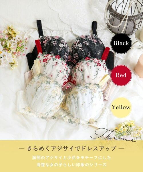 Risa Magli / リサマリ ブラ | ナヨン ブラジャー(G-H)<バストアップタイプ> | 詳細1