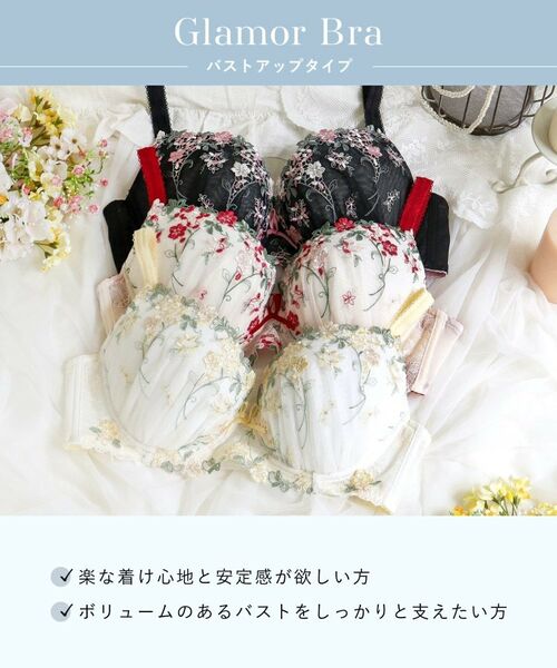 Risa Magli / リサマリ ブラ | ナヨン ブラジャー(G-H)<バストアップタイプ> | 詳細12