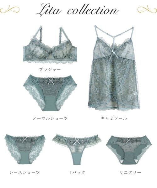 Risa Magli / リサマリ ブラ | リタ ブラジャー（B-D）＜N Make Type＞ | 詳細15