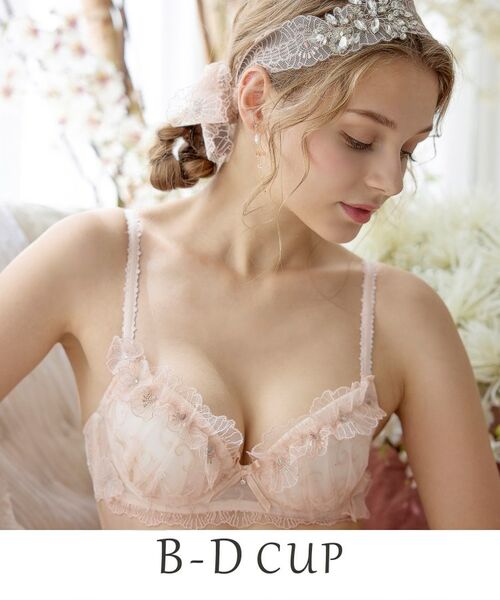 Risa Magli/リサマリ リタ ブラジャー(B-D)<N Make Type> ピンク(071) 23(B75) Risa Magli/リサマリ リタ ブラジャー(B-D)<N Make Type> ピンク(071) 23(B75)