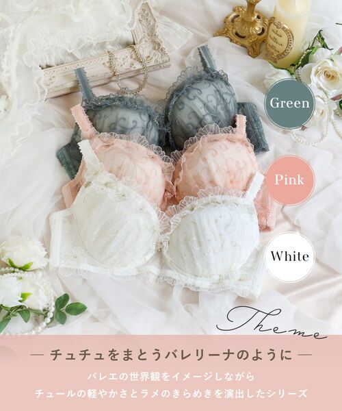 Risa Magli / リサマリ ブラ | リタ ブラジャー(G-H)<N Make Type> | 詳細1