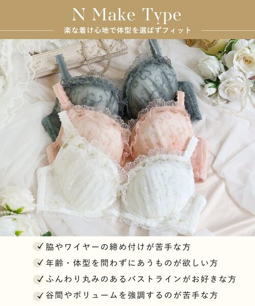 Risa Magli / リサマリ ブラ | リタ ブラジャー(G-H)<N Make Type> | 詳細16