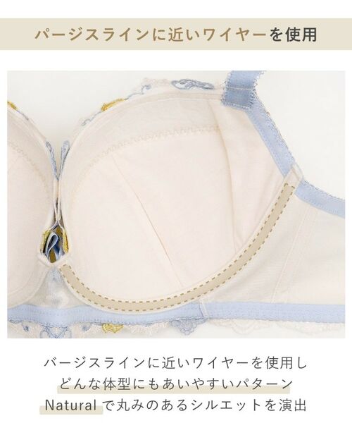 Risa Magli / リサマリ ブラ | リタ ブラジャー(G-H)<N Make Type> | 詳細17