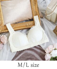 Risa Magli / リサマリ ブラ | リアナ おやすみブラ　（M-L）