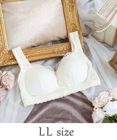 Risa Magli / リサマリ ブラ | リアナ おやすみブラ　（LL）