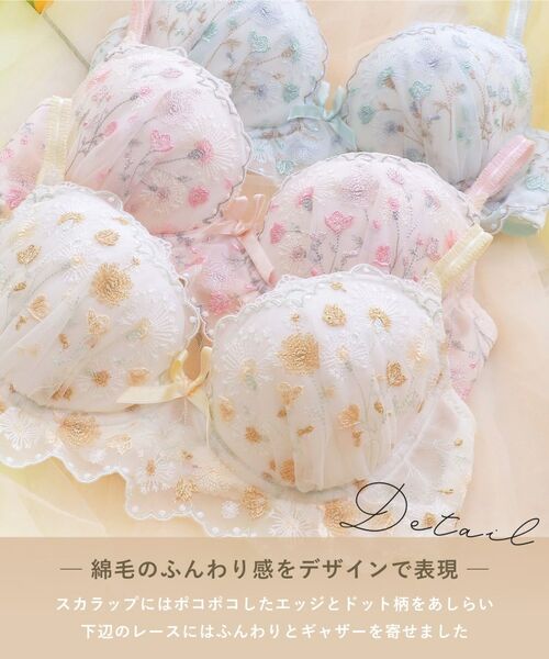 Risa Magli / リサマリ ブラ | ミリ ブラジャー (B-D) <スウィートリッチ> | 詳細5