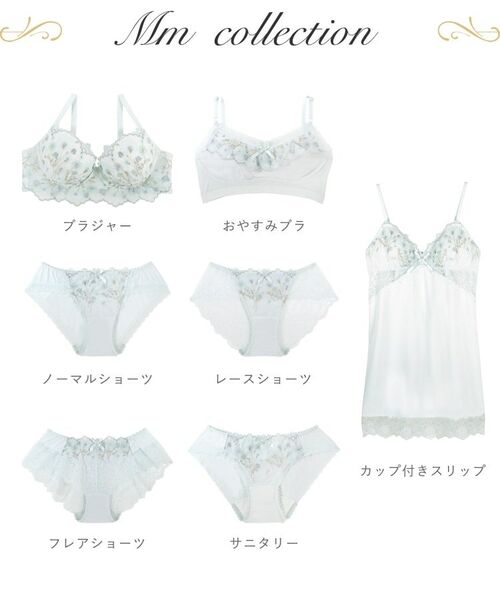 Risa Magli / リサマリ ブラ | ミリ ブラジャー (E-F) <スウィートリッチ> | 詳細12