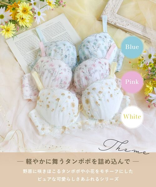 Risa Magli / リサマリ ブラ | ミリ ブラジャー (G-I) <バストアップタイプ> | 詳細1