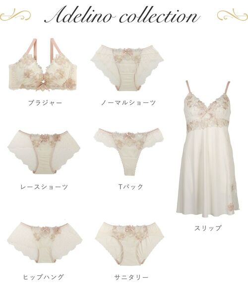 Risa Magli / リサマリ ブラ | アデリーノ ブラジャー （B-D） ＜V Make Type＞ | 詳細13