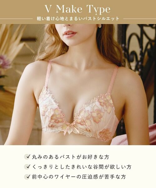 Risa Magli / リサマリ ブラ | アデリーノ ブラジャー （B-D） ＜V Make Type＞ | 詳細14