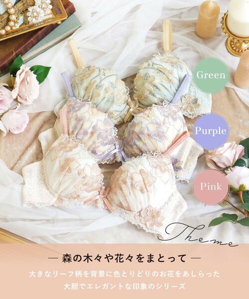 Risa Magli / リサマリ ブラ | アデリーノ ブラジャー (E-F) <V Make Type> | 詳細1