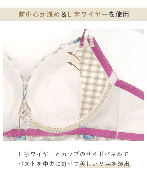 Risa Magli / リサマリ ブラ | アデリーノ ブラジャー (E-F) <V Make Type> | 詳細15