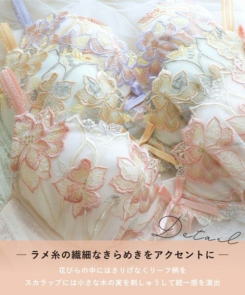 Risa Magli / リサマリ ブラ | アデリーノ ブラジャー (E-F) <V Make Type> | 詳細5