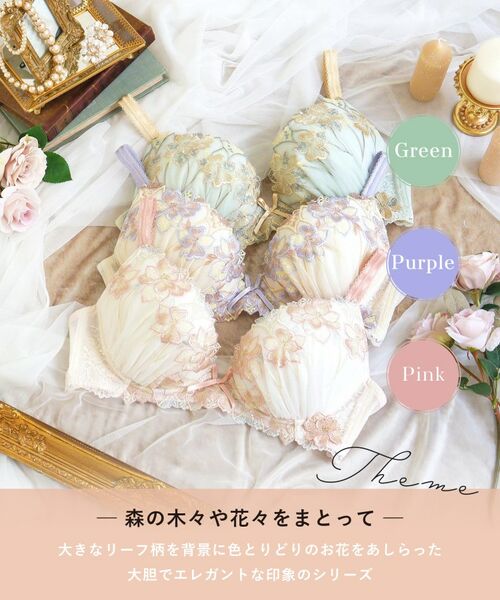 Risa Magli / リサマリ ブラ | アデリーノ ブラジャー (G-H) <V Make Type> | 詳細1