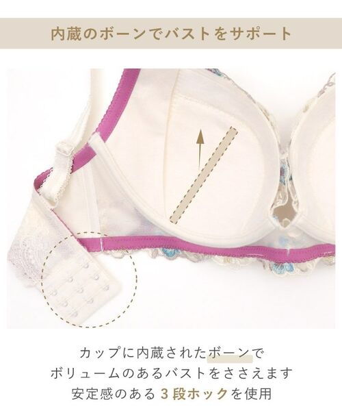 Risa Magli / リサマリ ブラ | アデリーノ ブラジャー (G-H) <V Make Type> | 詳細16