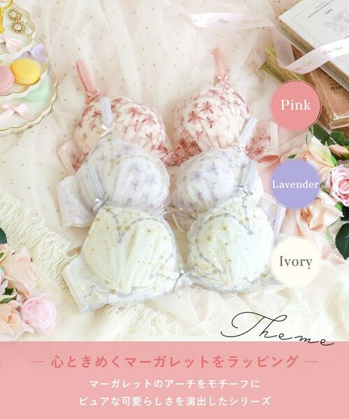 Risa Magli / リサマリ ブラ | コニー ブラジャー　（B-D）　＜リサマリ ミラクル谷間ブラ＞ | 詳細1