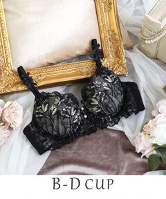 Risa Magli / リサマリ ブラ | リアナ ブラジャー　（B-D）　＜サイドシェイプ＞