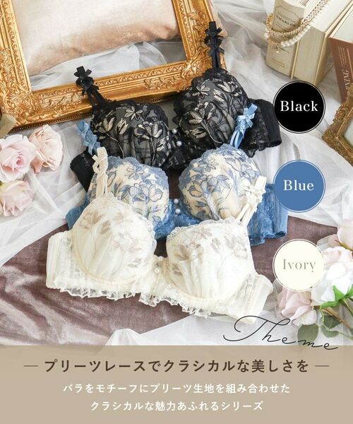 Risa Magli / リサマリ ブラ | リアナ ブラジャー　（B-D）　＜サイドシェイプ＞ | 詳細1